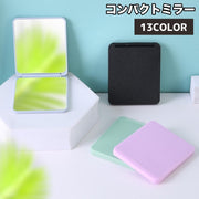 コンパクトミラー 手鏡 両面鏡 化粧鏡 化粧直し スクエア型 持ち運び 2面鏡 携帯 折り畳み ハンドミラー 小型 薄型 身だしなみ シンプル