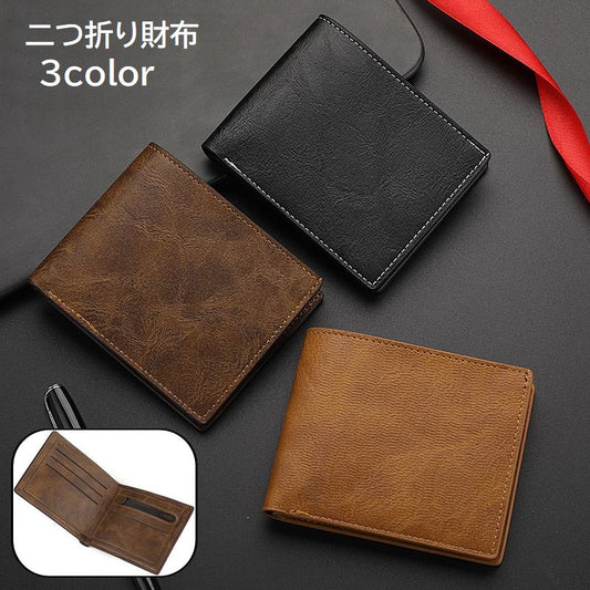 二つ折り財布 ウォレット メンズ 男性 紳士 お札入れ 商品画像