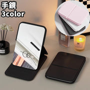 手鏡 ハンドミラー コンパクトミラー スタンドミラー 折りたたみ 小物 鏡 かがみ ミラー ミニサイズ 小型 持ち歩き 携帯用 レディース 女性 化粧直し