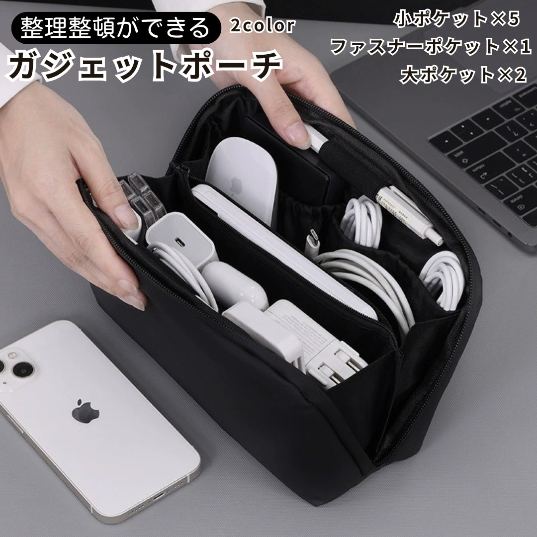 ガジェットポーチ ガジェットケース 小物入れ 収納ポーチ モバイルバッテリー イヤホン 充電ケーブル マウス 大容量 無地 ペンホルダー付き ポケット 仕切り シンプル 旅行 出張