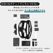 ガジェットポーチ ガジェットケース 小物入れ 収納ポーチ モバイルバッテリー イヤホン 充電ケーブル マウス 大容量 無地 ペンホルダー付き ポケット 仕切り シンプル 旅行 出張
