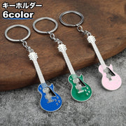 キーホルダー キーリング バッグチャーム ギター 楽器 飾り 軽音 バンド 可愛い おしゃれ 部活動 記念品 引退 プレゼント 贈り物 ギフト