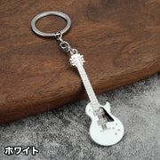 キーホルダー キーリング バッグチャーム ギター 楽器 飾り 軽音 バンド 可愛い おしゃれ 部活動 記念品 引退 プレゼント 贈り物 ギフト