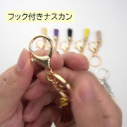 キーホルダー タッセルキーホルダー キーリング バックチャーム レディース 女性 小物 フック付きナスカン バッグ 鍵 カギ カラバリ豊富 プレゼント
