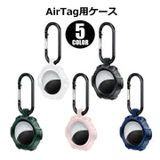 Air tag用ケース Air tag用カバー スマホ関連雑貨 スマホアクセサリー 丸形 ラウンド カラビナ型 キーホルダー キーリング ブラック ブルー ホワイト ピンク シンプル クール かっこいい おしゃれ