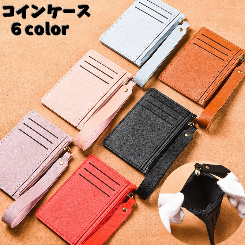 コインケース 小銭入れ スリム ストラップ付き レディース メンズ 男女兼用 コンパクト ミニ財布 小物入れ カード入れ カードケース カードホルダー カラバリ豊富