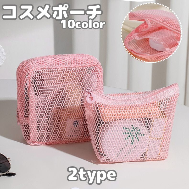 化粧ポーチ メイクポーチ コスメポーチ 仕切り 化粧品収納 小物入れ メッシュ 通気性 ファスナー レディース トラベルポーチ コンパクト 整理整頓 シンプル 単色 カラバリ豊富