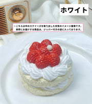キーホルダー キーリング バッグチャーム スクイーズ スクイージー ジップ袋入り チェーン付き ケーキ型 ケーキ風 リボン付き ふわふわ ぷにぷに やわらかい ソフト プレゼント お揃い 小学生 女子 女の子 かわいい キュート お洒落 ファッション小物