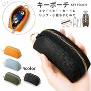 キーポーチ スマートキーケース キーケース レディース メンズ 女性 男性 ユニセックス 男女兼用 お揃い ペアルック 小銭入れ ミニポーチ 小物入れ キーリング付き 鍵収納 カード収納 AirTag用 車の鍵