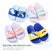 シャワーサンダル ラバーサンダル フラットサンダル つっかけ ぺたんこ ユニコーン キッズ ジュニア 子供用 レディース 親子ペア お揃い 靴 シューズ 虹 アニマル 動物 海水浴 ビーチ プール 夏 カラフル カジュアル ポップ 可愛い かわいい 女の子 男の子 女児 男児 子ども用 こども用 高学年 中学生