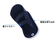 介護シューズ 面ファスナーシューズ 片足用 左右兼用 大人 ギプスシューズ ギプスサンダル マジック テープ 滑り止め レザー調 フェイクレザー シンプル 足 ケガ 骨折 歩行補助 室内