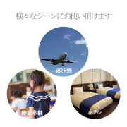 携帯用スリッパ サンダル レディース メンズ 折りたたみ 飛行機モチーフ おしゃれ 可愛い 収納袋付き ポーチ付き 二つ折り 滑り止め 単色 履物 室内履き 旅行 トラベルグッズ 機内 男性用 女性用 ブルー ピンク ネイビー パープル