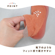 ファーストシューズ ソックスシューズ 靴下シューズ ルームシューズ 室内履き 赤ちゃん ベビー キッズ 子供用 くつした くつ ブーティー ラバーソール 靴底ゴム 滑りにくい 滑り止め おしゃれ かわいい 出産祝い プレゼント ギフト 男の子 女の子 男女兼用