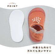 ファーストシューズ ソックスシューズ 靴下シューズ ルームシューズ 室内履き 赤ちゃん ベビー キッズ 子供用 くつした くつ ブーティー ラバーソール 靴底ゴム 滑りにくい 滑り止め おしゃれ かわいい 出産祝い プレゼント ギフト 男の子 女の子 男女兼用
