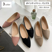 パンプス ポインテッドトゥ レディース シューズ 靴 配色靴 スエード調 フラット ぺたんこ ローヒール 美脚 軽量 バイカラー