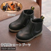 ショートブーツ サイドゴアブーツ キッズ 子供 女の子 男の子 ブーツ 靴 くつ ジッパー付き ファスナー付き 黒 茶色 グレー レザー調 フェイクレザー お出かけシーン