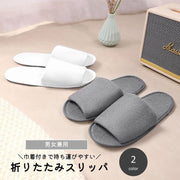 折りたたみスリッパ 携帯用スリッパ ポータブル 持ち運び 折り畳み 巾着 無地 旅行 トラベル 出張 ホテル 機内 学校行事  参観日 男性 女性 メンズ レディース 男女兼用 シンプル