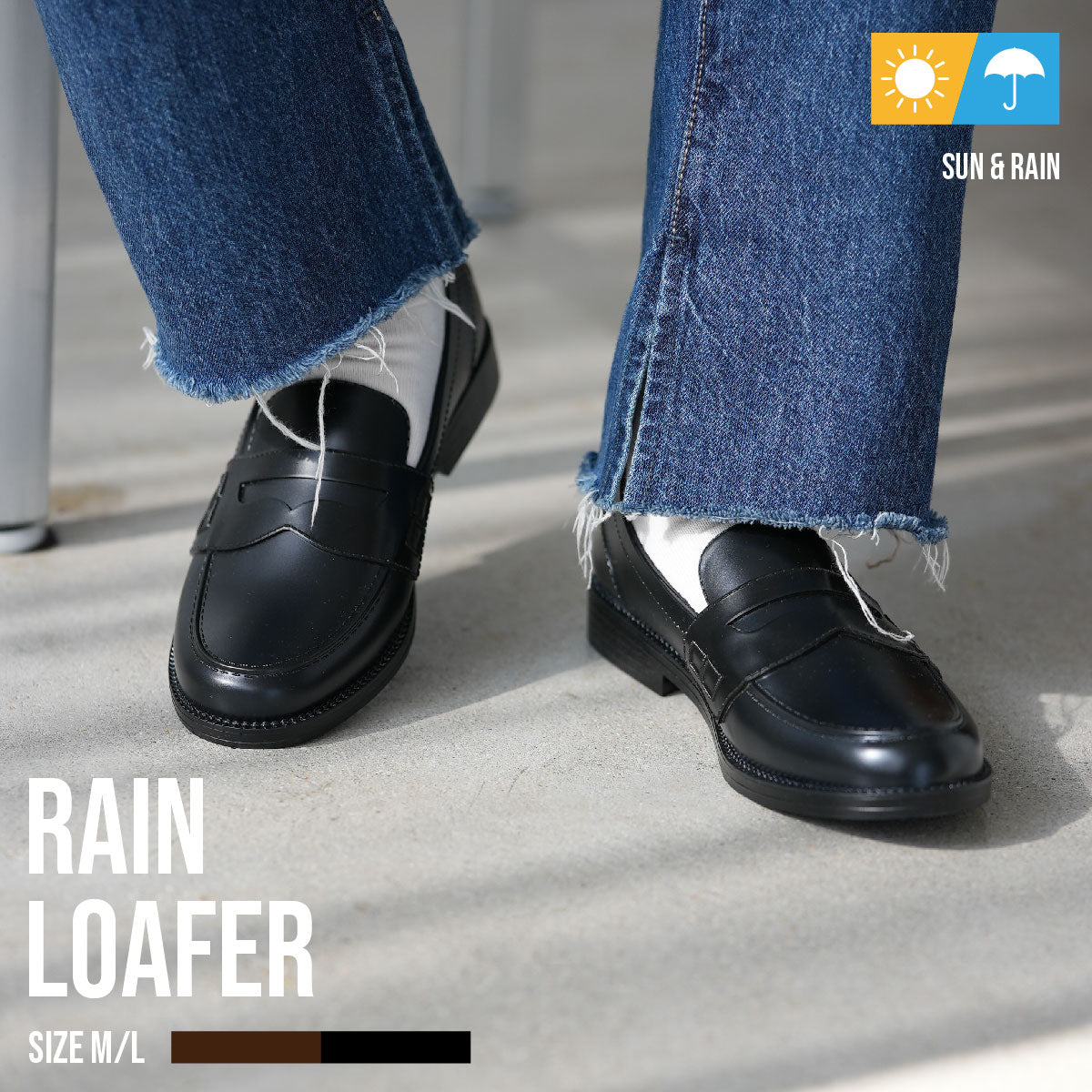 【レインローファー】 ローファ  レインシューズ シューズ アーモンドトゥ ローヒール 晴雨兼用シューズ 晴雨兼用ローファー 晴雨兼用 レイン 雨 おしゃれ シンプル ベーシック カジュアル シック  レディース OL デイリー オフィス ビジネス 旅行 お出かけ