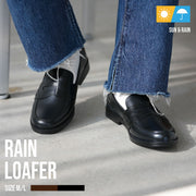 【レインローファー】 ローファ  レインシューズ シューズ アーモンドトゥ ローヒール 晴雨兼用シューズ 晴雨兼用ローファー 晴雨兼用 レイン 雨 おしゃれ シンプル ベーシック カジュアル シック  レディース OL デイリー オフィス ビジネス 旅行 お出かけ