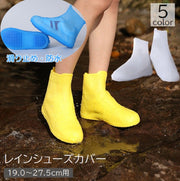 レインシューズカバー レディース メンズ ジュニア ユニセックス 防水 防滑 泥除け 雨雪 濡れない 通勤 通学 自転車 バイク