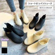 レインシューズ レインブーツ ショートブーツ レディース 雨靴 くつ 防水 防滑 女性用 婦人用 シリコン 歩きやすい シンプル 雨具 レイングッズ 梅雨対策 雨 雪 おしゃれ 可愛い 外出 お出掛け 通勤 通学