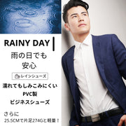 ローファー ビジネスシューズ レインシューズ 雨 軽量 しみこみにくい スリッポン シューズ メンズ 男性 紳士 靴 くつ レザー調 ー ドライビングシューズ カジュアル ビジネス おしゃれ シンプル 雨天 梅雨 ブラック ブラウン
