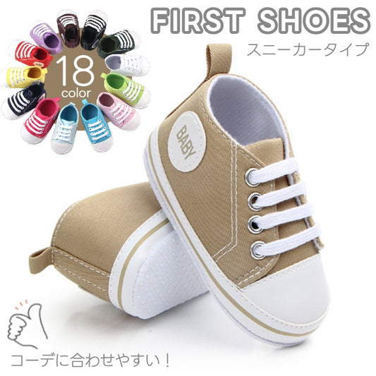 ファーストシューズ ベビーシューズ スニーカー 男の子 女の子 シューズ 商品画像