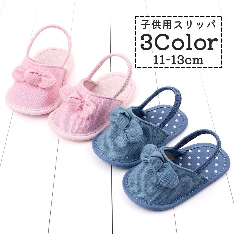 ルームシューズ 子供用スリッパ キッズ ベビー 女の子 ガール 室内履き 前詰まり フラット ストラップ付き リボン 水玉 ドット柄 おしゃれ かわいい