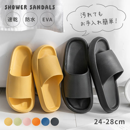 シャワーサンダル バススリッパ 浴室用 レディース メンズ ルームシューズ 商品画像