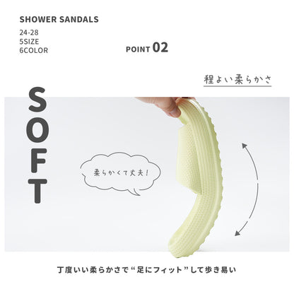 シャワーサンダル バススリッパ 浴室用 レディース メンズ ルームシューズ 商品画像4