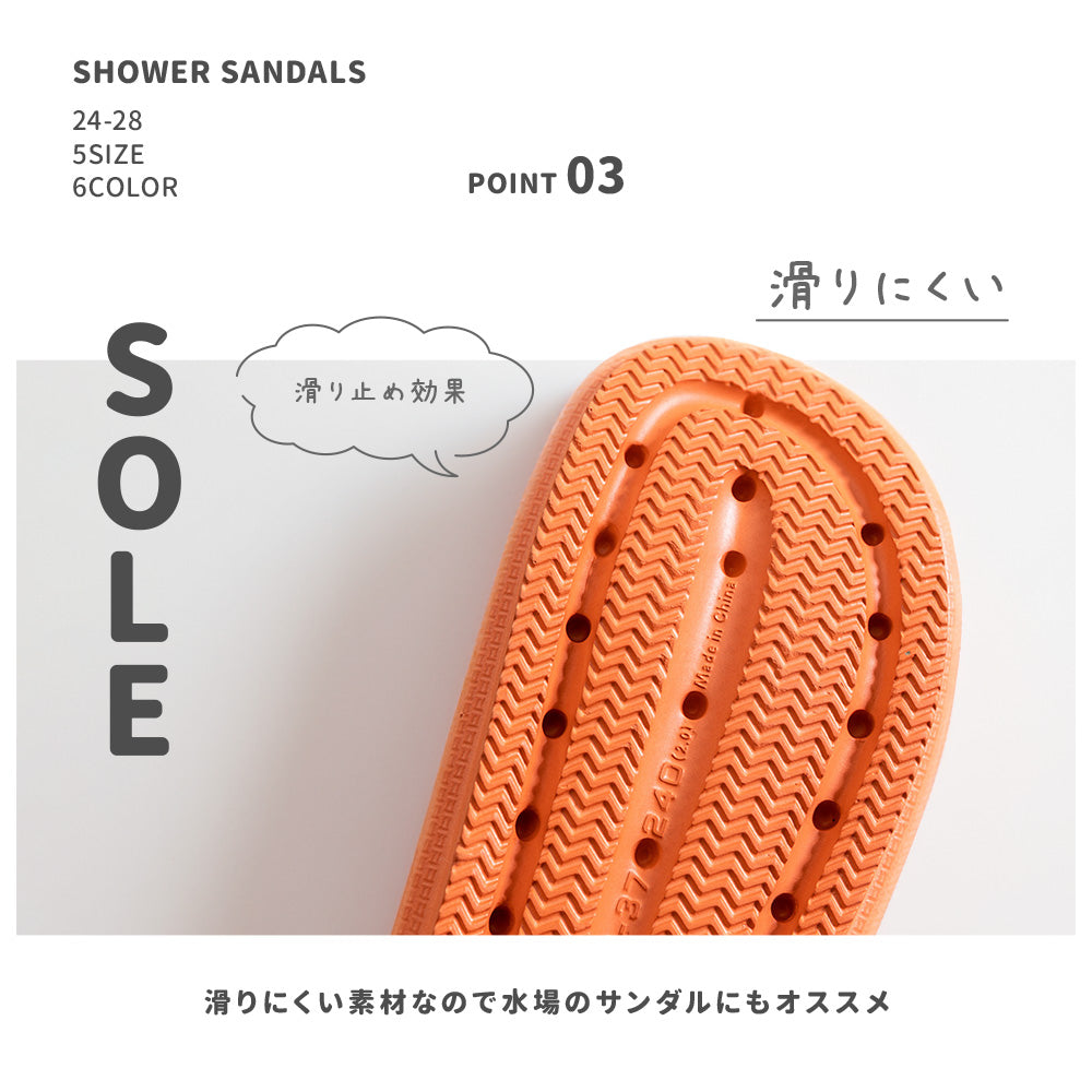 シャワーサンダル バススリッパ 浴室用 レディース メンズ ルームシューズ 商品画像5