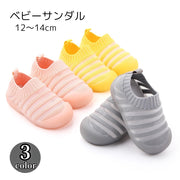 ベビーサンダル ベビー キッズ 男の子 女の子 子供用靴 くつ イエロー ピンク グレー メッシュ かわいい シンプル 通気性