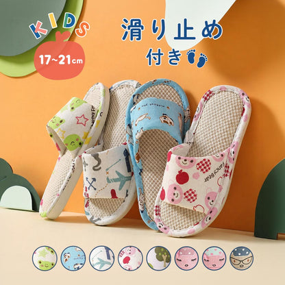 スリッパ ルームシューズ 室内履き子 供用 キッズ ジュニア 商品画像