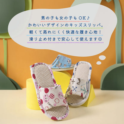 スリッパ ルームシューズ 室内履き子 供用 キッズ ジュニア 商品画像2