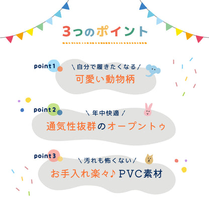 スリッパ ルームシューズ 室内履き子 供用 キッズ ジュニア 商品画像3