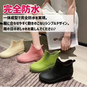 レインシューズ レインブーツ レディース 女性用 婦人用 長靴 雨靴 レイングッズ 雨具 ショート丈 無地 単色 シンプル かわいい おしゃれ