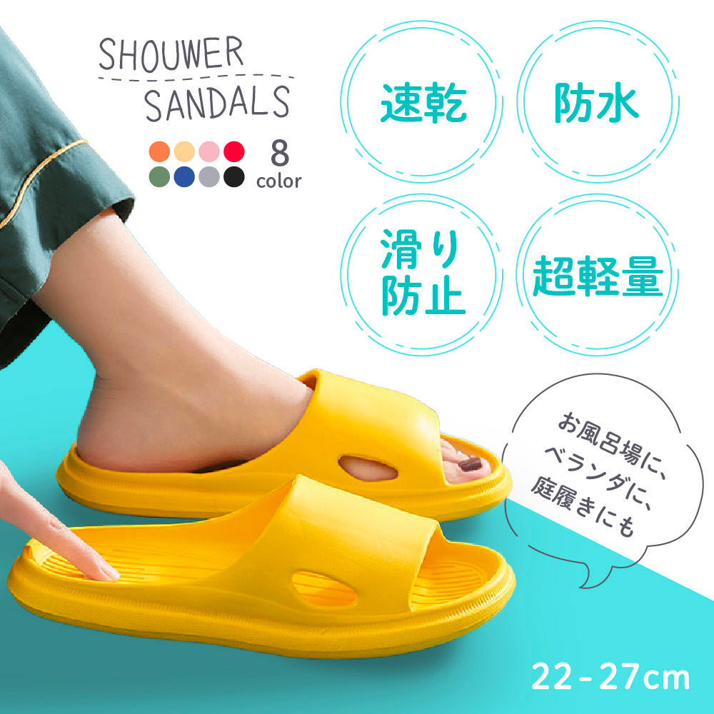 シャワーサンダル バススリッパ 浴室 バスルーム トイレ ベランダ 商品画像2