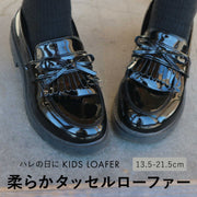 ローファー 子供 靴 シューズ フォーマルシューズ エナメル  タッセル フラットシューズ ジュニア キッズ 子供用 女の子 男の子 前リボン レトロ 柔らかい 歩きやすい お出かけ おしゃれ ゴムソール