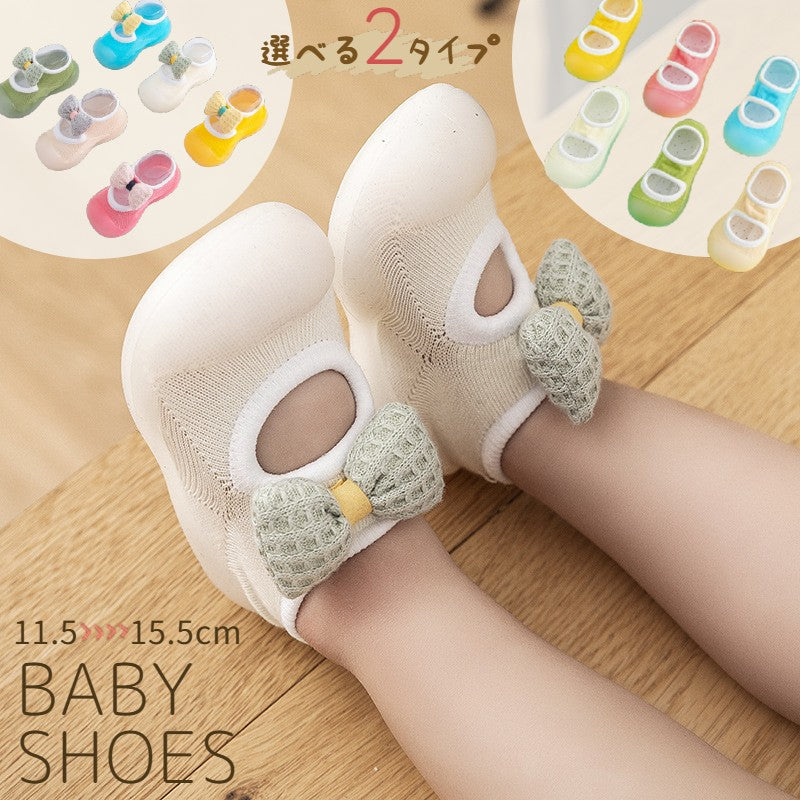 ファーストシューズ ソックスシューズ 上履き 室内履き ルームシューズ ベビー 赤ちゃん 女の子 男の子 11cm 12cm 13cm 14cm 15cm くるぶし丈 リボン 防滑 無地 ピンク ブルー ホワイト シンプル カジュアル かわいい キュート 出産祝い