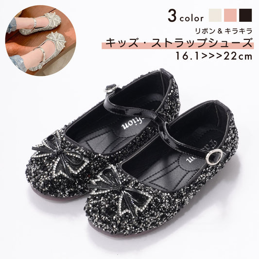ストラップシューズ 子供用 パンプス フォーマル カジュアル キッズ 商品画像
