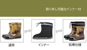 レインブーツ 雨靴 ラバーブーツ カモフラ デジタル迷彩 雪靴 防寒 取り外し可 インナー 長靴 雨具 レインシューズ 男女兼用 滑り止め グリップ 無地 バイカラー ゴム長 メンズ レディース