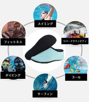 マリンシューズ ウォーターシューズ レディース メンズ ビーチシューズ 水陸両用 海 川 アウトドア キャンプ 滑り止め 怪我防止 マリンスポーツ アクアシューズ