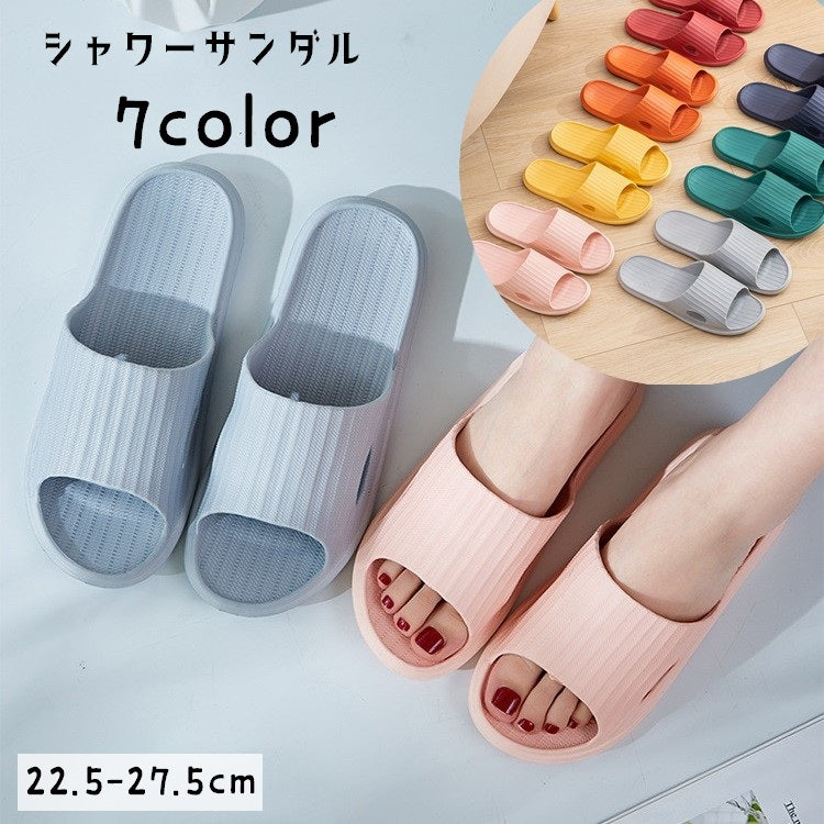 シャワーサンダル バススリッパ 前あき レディース メンズ 女性 商品画像