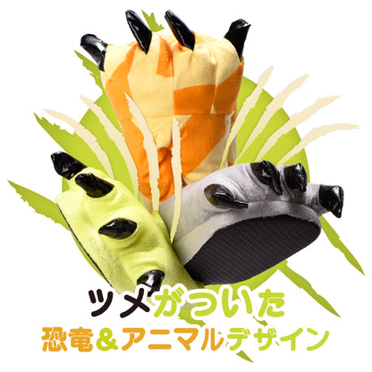 ルームシューズ アニマルスリッパ 恐竜スリッパ 室内履き 部屋履き 秋冬 商品画像2