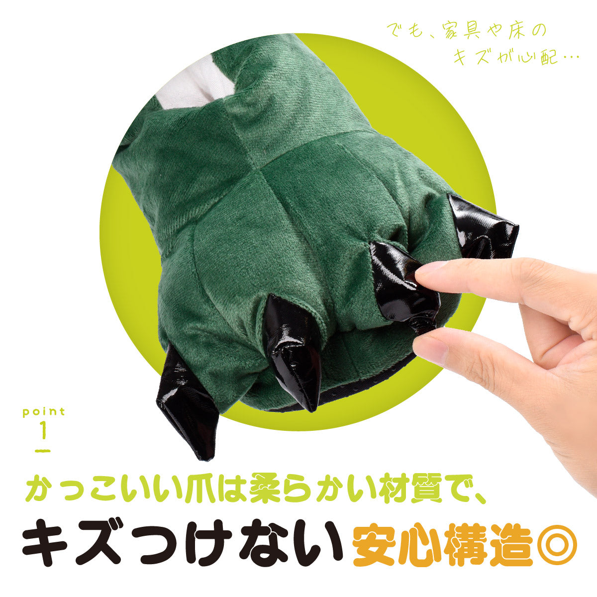 ルームシューズ アニマルスリッパ 恐竜スリッパ 室内履き 部屋履き 秋冬 商品画像3
