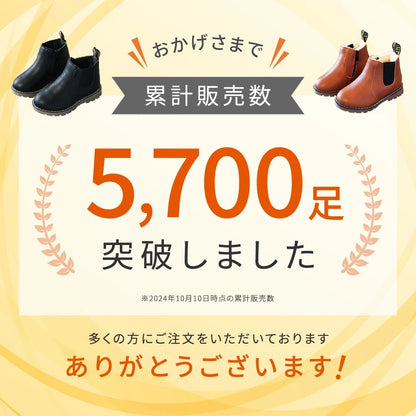 サイドゴアブーツ ショートブーツ 内ボアブーツ 子供用 子供靴 ショート丈 商品画像2