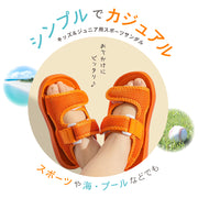 スポーツサンダル スリッパ キッズ ベビー ジュニア 子ども 女の子 男の子 男女兼用 子供靴 くつ フラットサンダル ペタンコ ストラップ付 メッシュ マジック テープ 滑り止め 無地 サイズ調節可 履きやすい おしゃれ カジュアル シンプル かわいい かっこいい やわらかい お出かけ 運動 海 リゾート プール