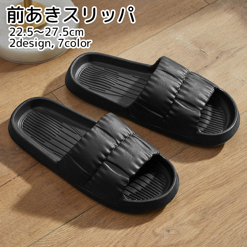 前あきスリッパ 屋内用 レディース 靴 くつ ブラック ホワイト ブルー オレンジ シンプル