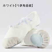 バレエシューズ ダンスシューズ キッズ ジュニア クロス型 滑り止め アウトソール 初心者 ダンサー レッスン 練習 発表会 クラシックバレエ