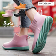 レインシューズ ショート丈 雨靴 レディース 女性 婦人 ショートブーツ レインブーツ 雨具 長靴 防水 滑り止め 無地 単色 シンプル カジュアル